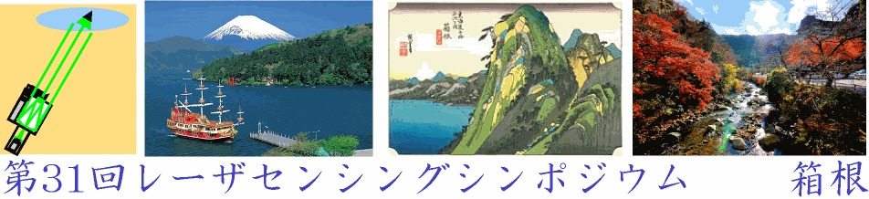 31st Laser Sensing Symposium