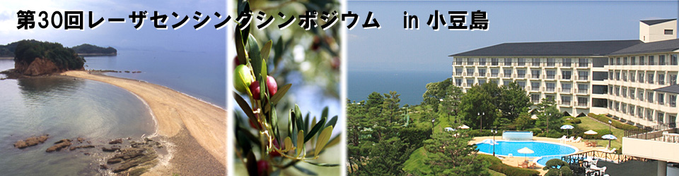 30th Laser Sensing Symposium